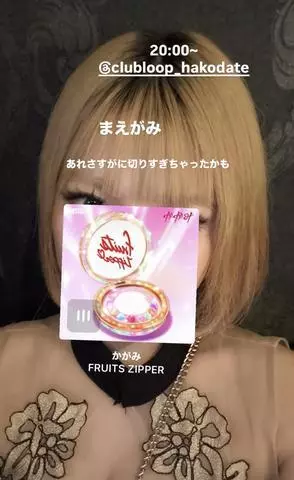 神永 莉聖