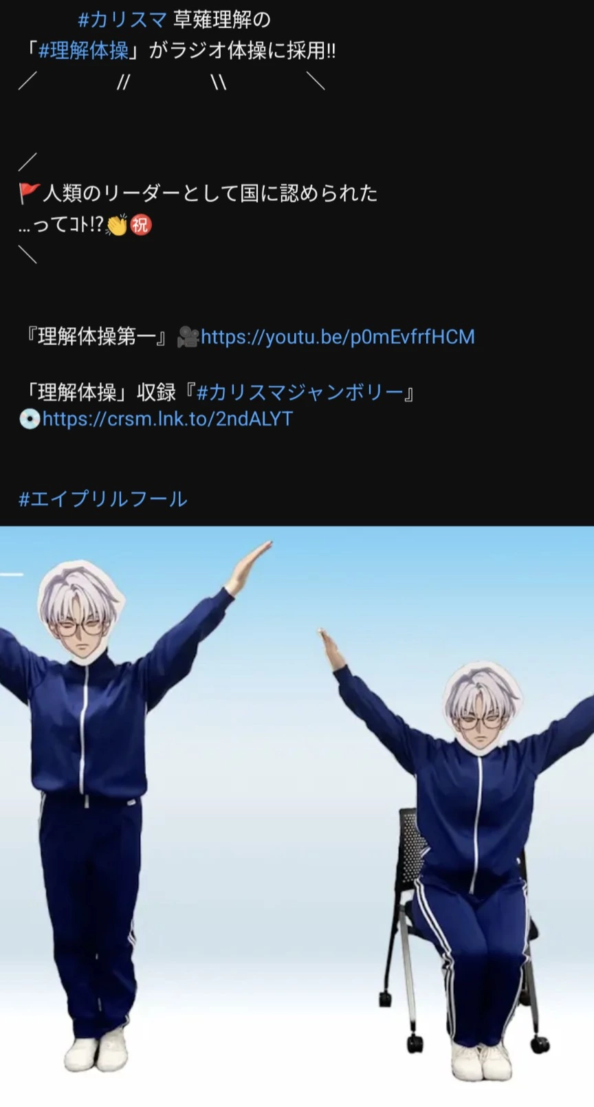 みゅう