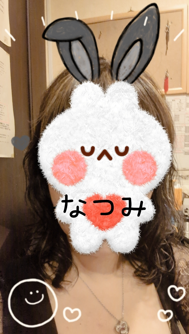 なつみ