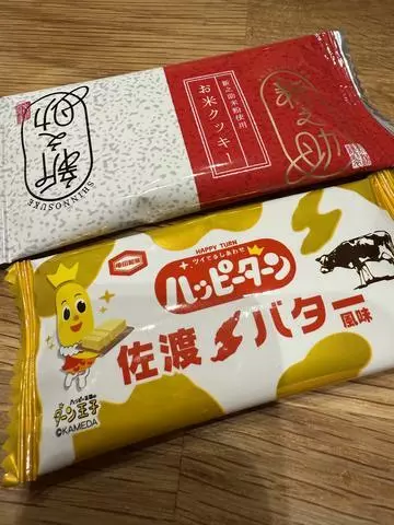 白石 愛莉