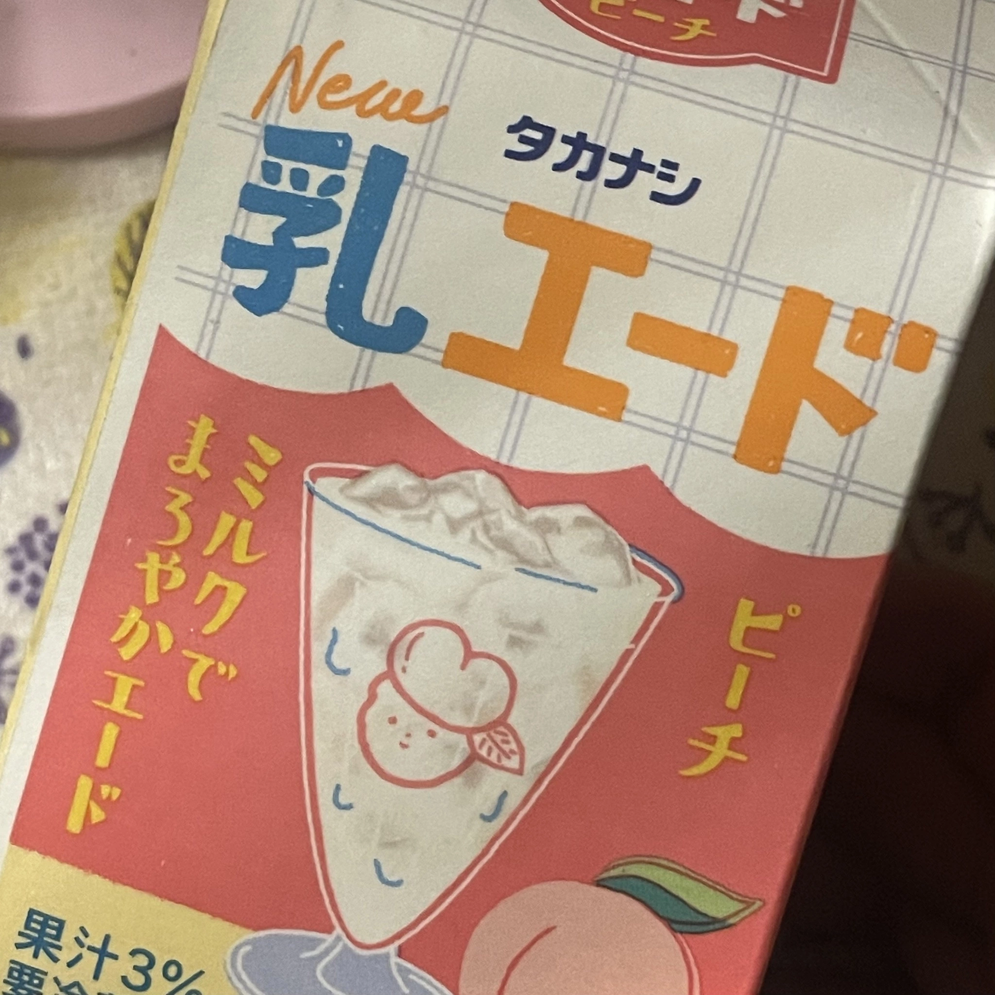 ちゃお