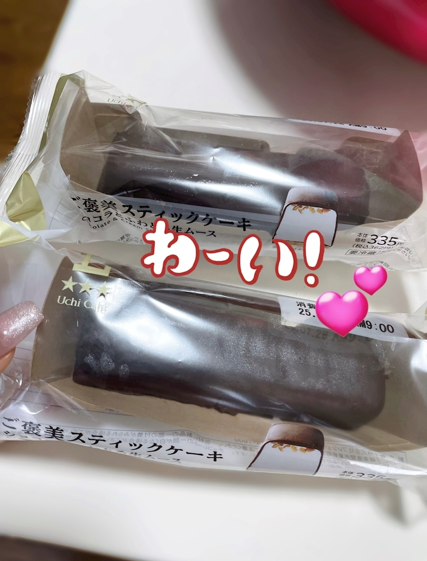 夢咲 あい