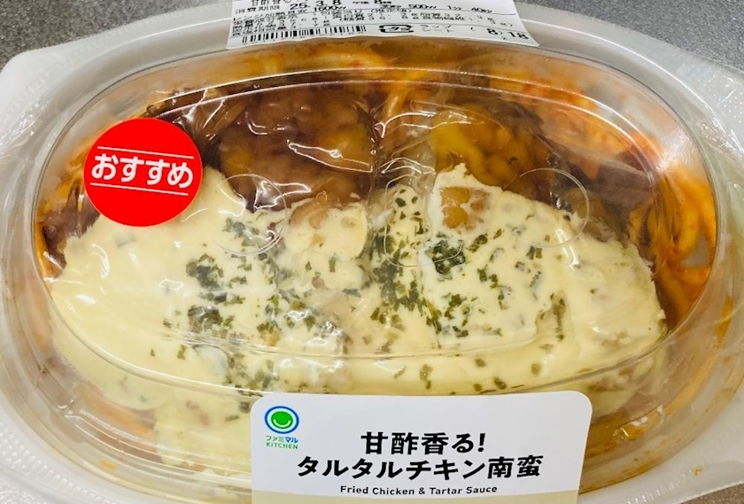甘眠冠  しの