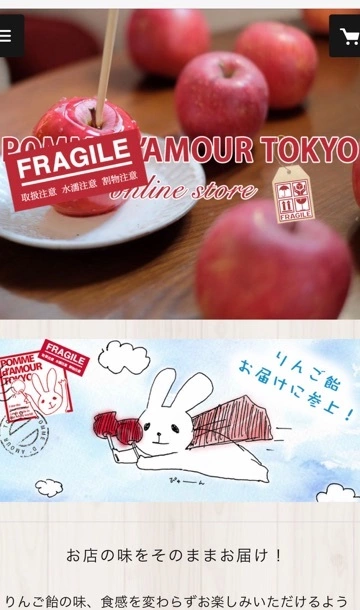 なな