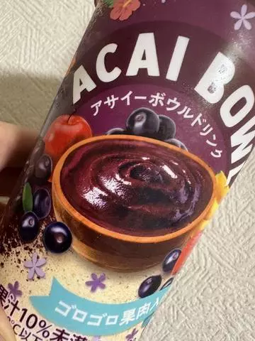 北乃 アリス