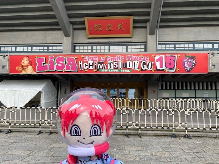 あすな