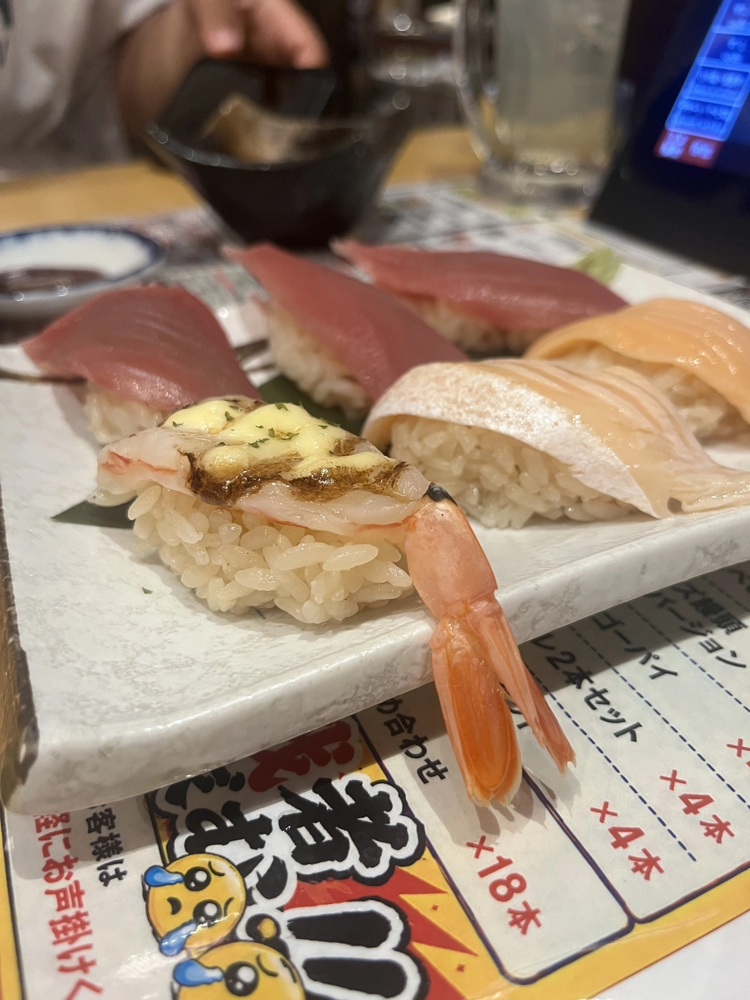 大尻 桃