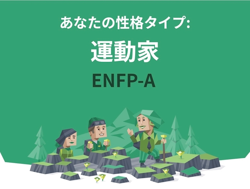 兎華多 あいす