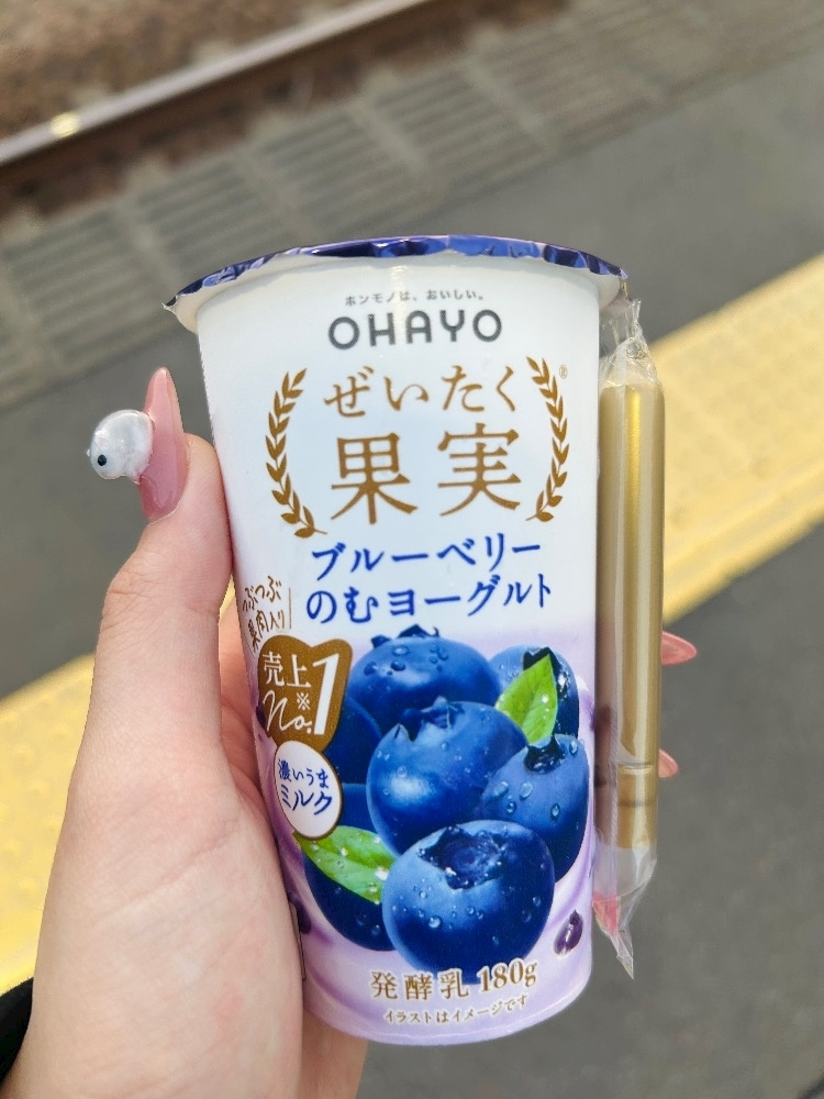 ゆな