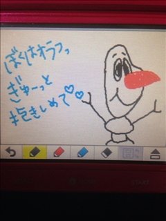 沙良 純