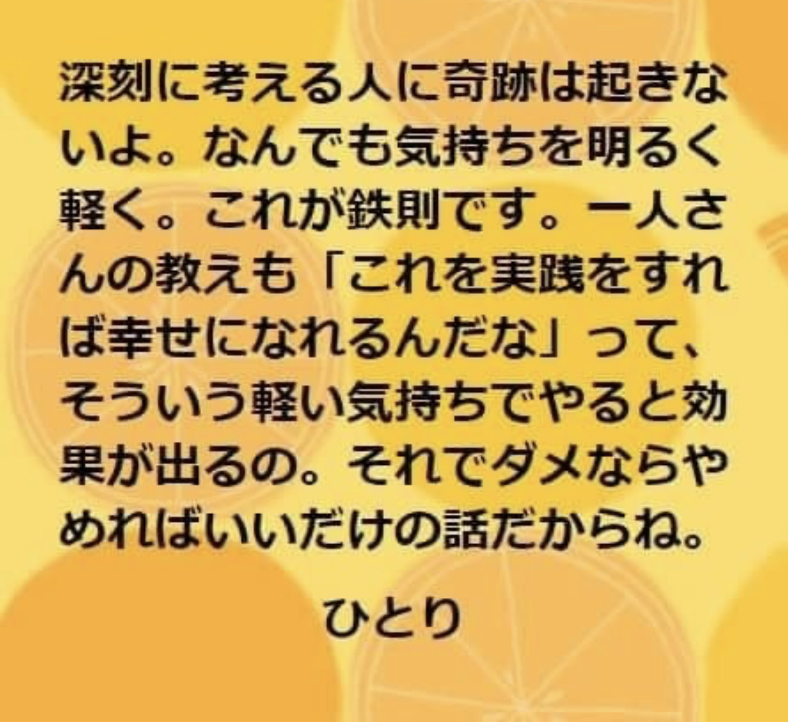 藤本 祐子ママ