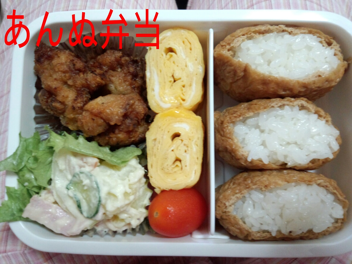 橘 あんな