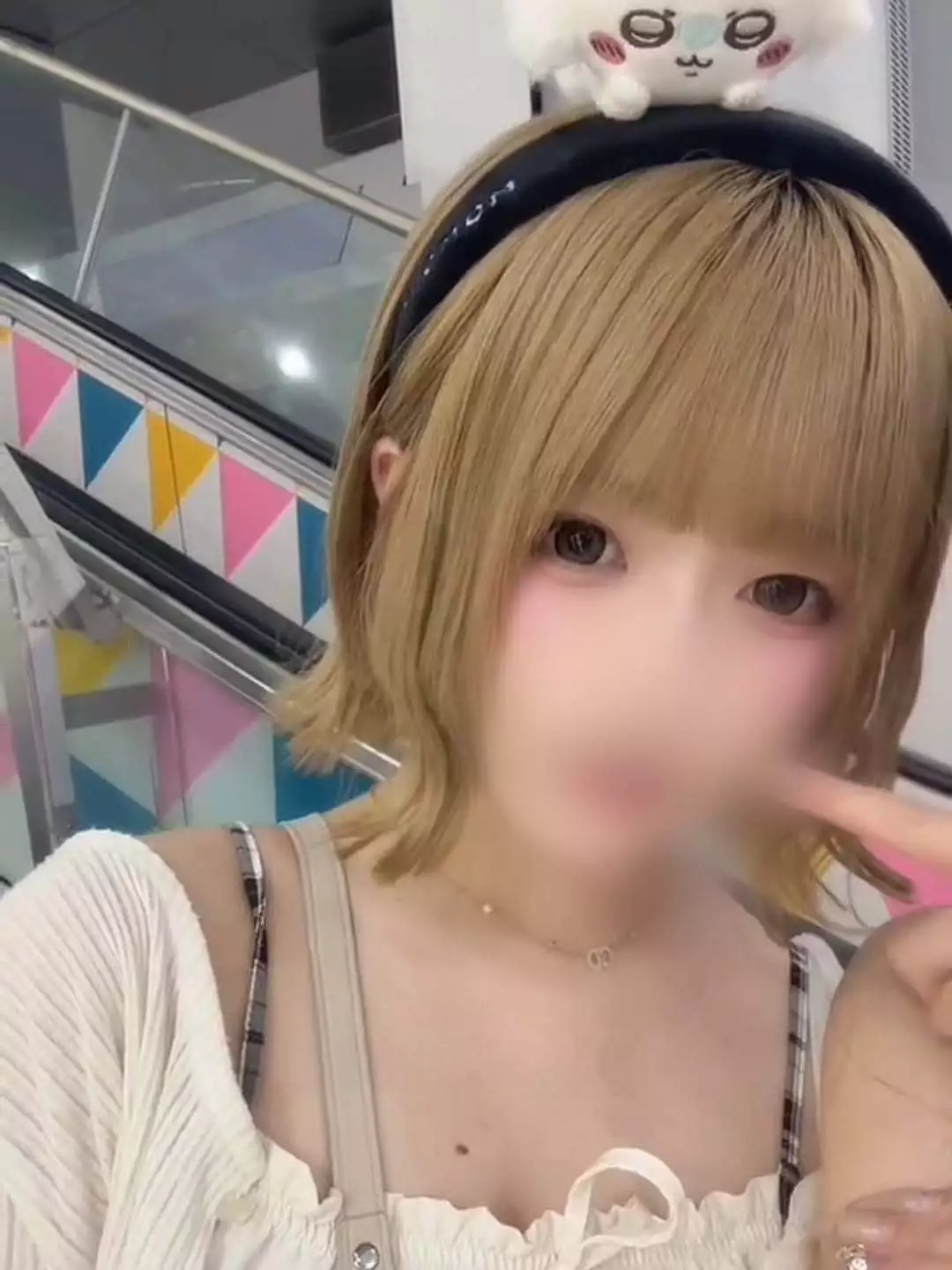 みらい