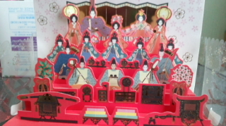 星野 めぐ