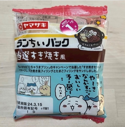 ゆか