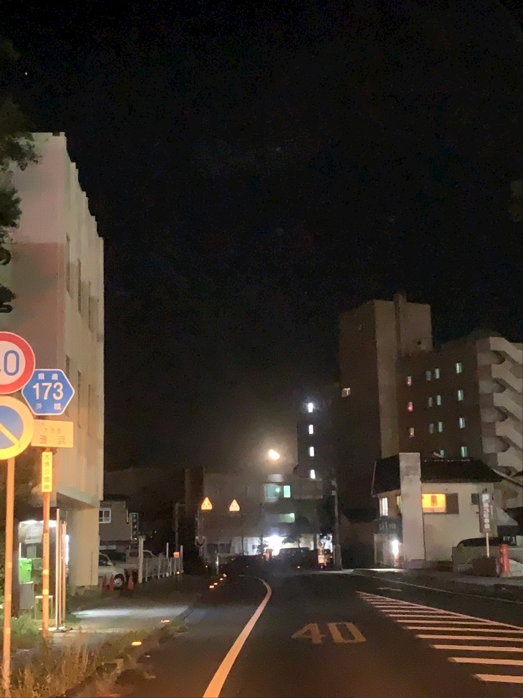 さと
