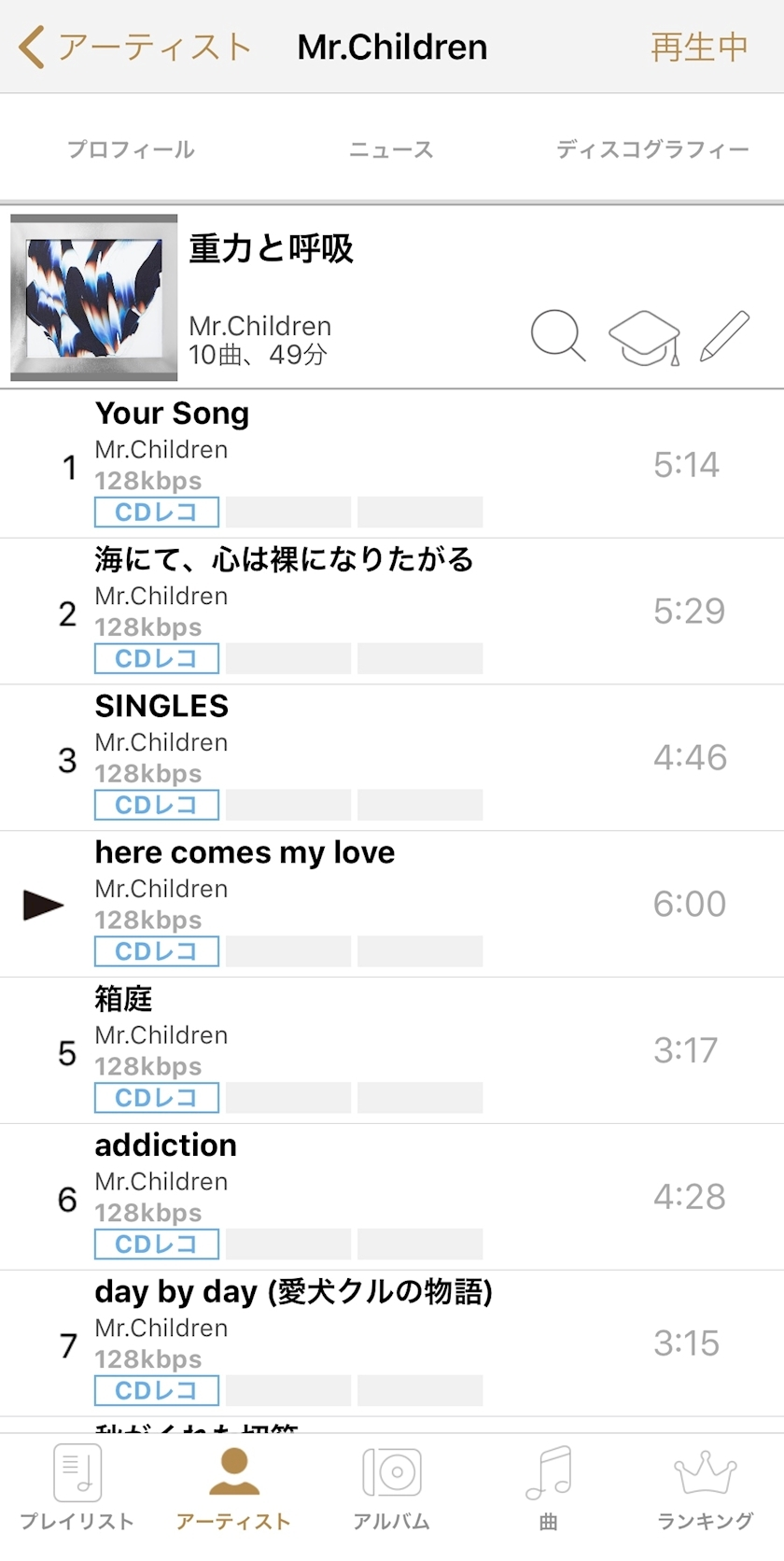 れみ