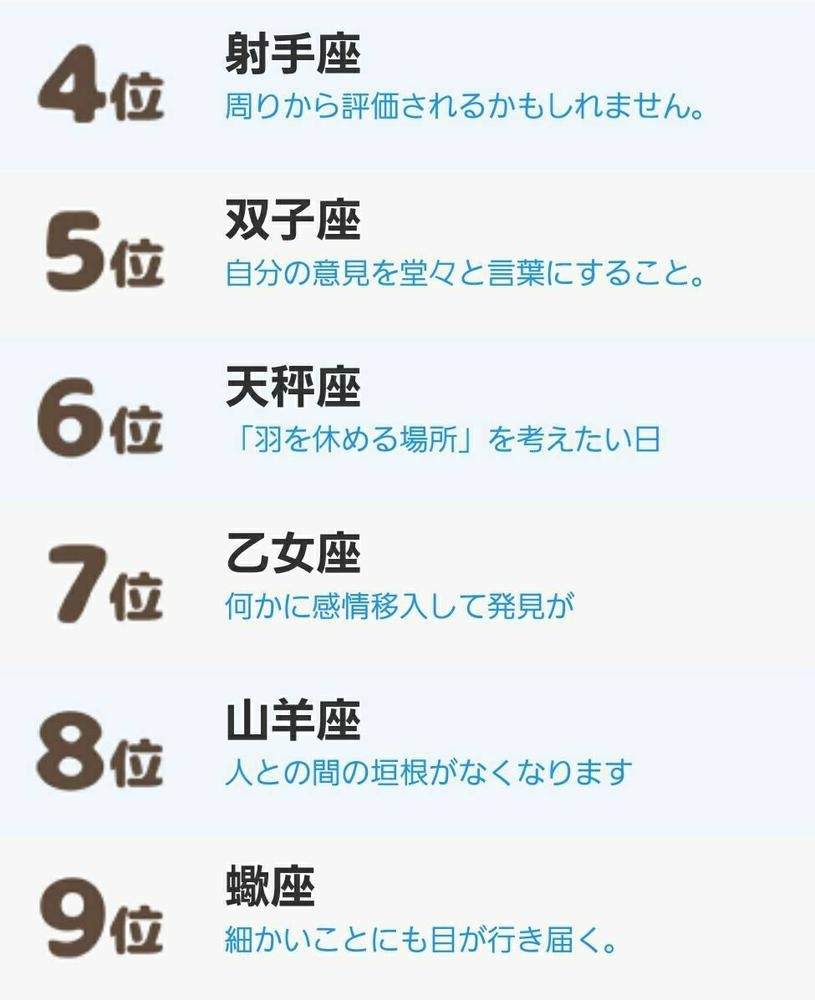 エミ （スタッフ）