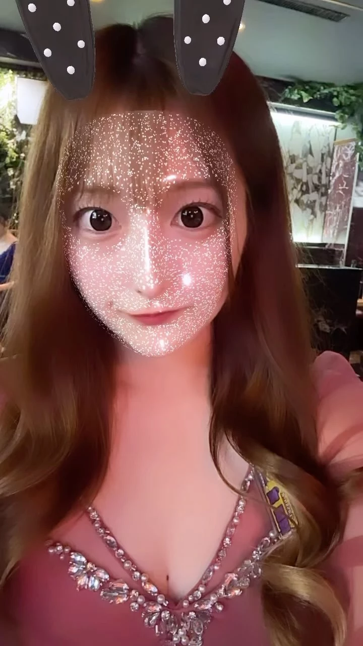 るか