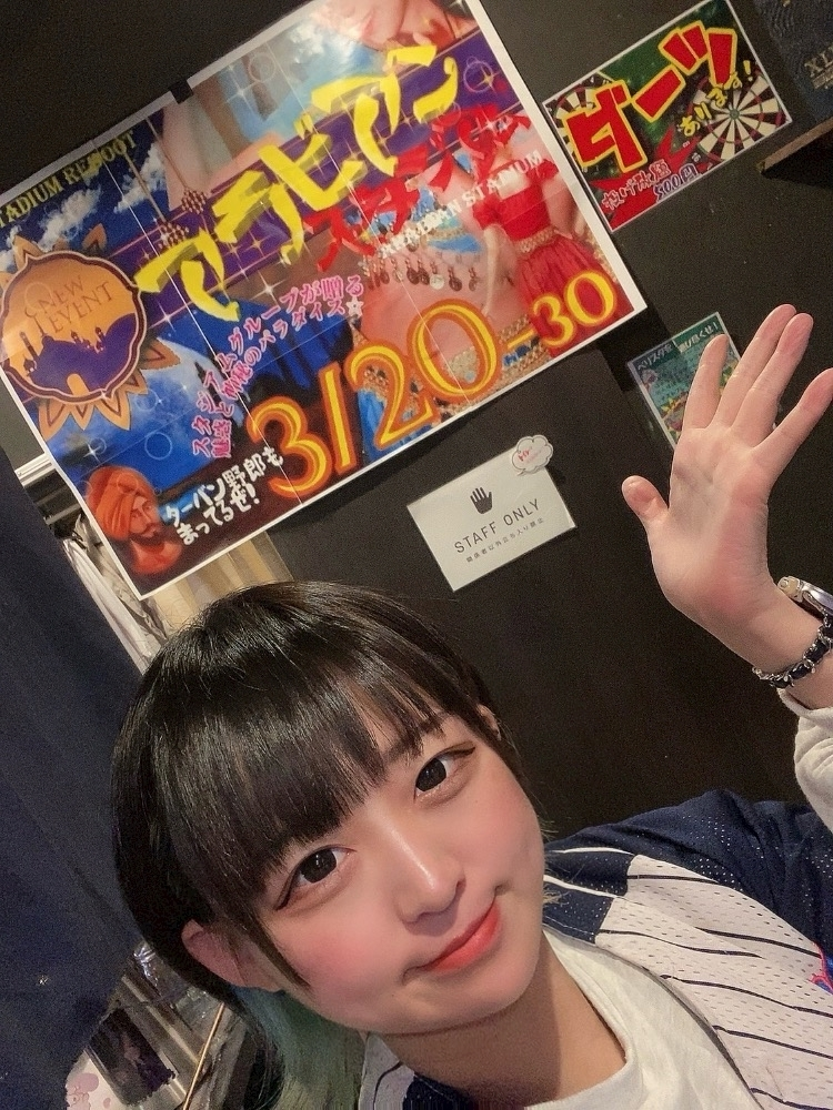 はな