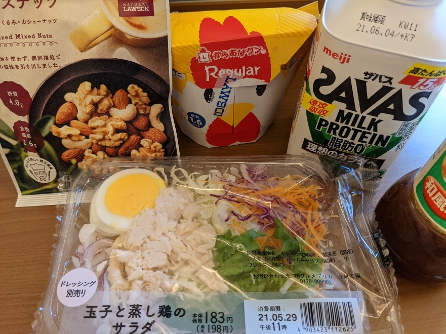 五条 椿