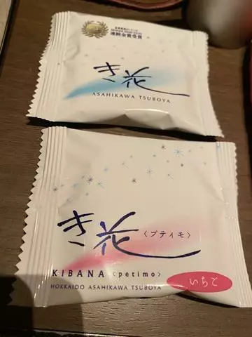あやの