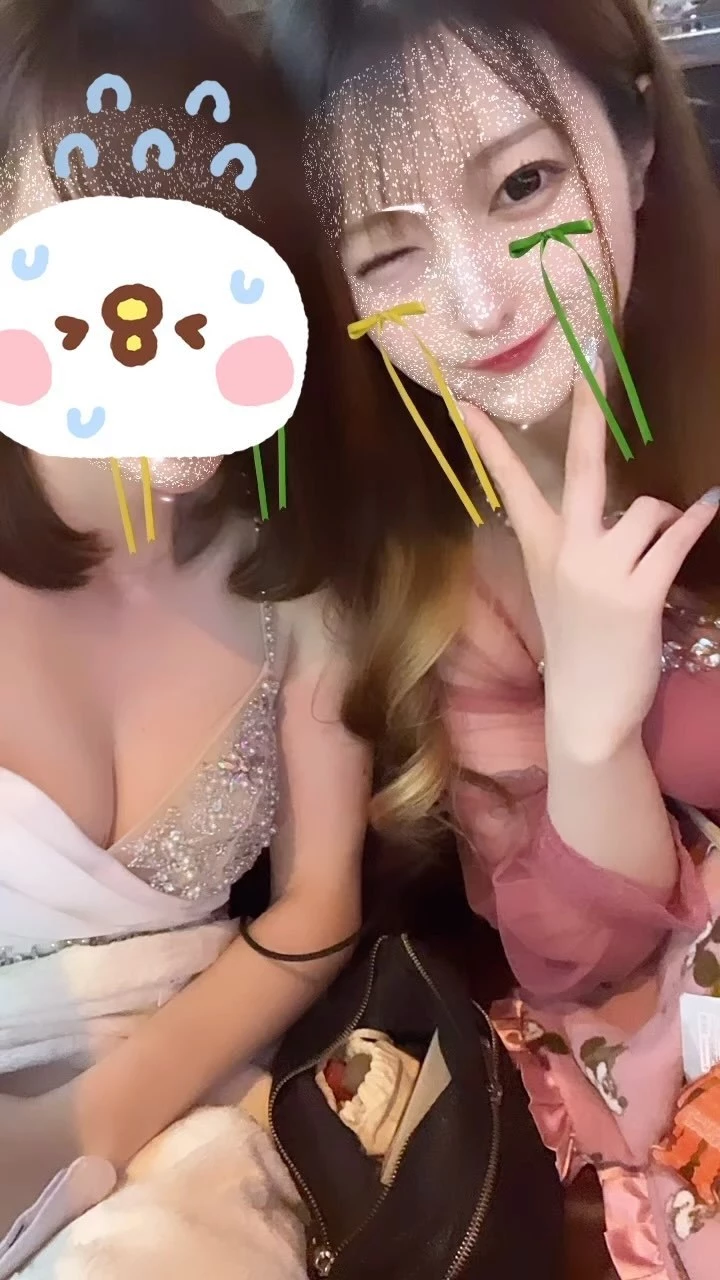 るか