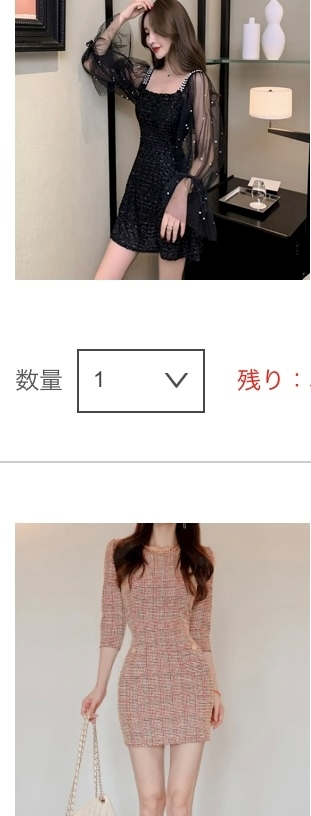 ルナ