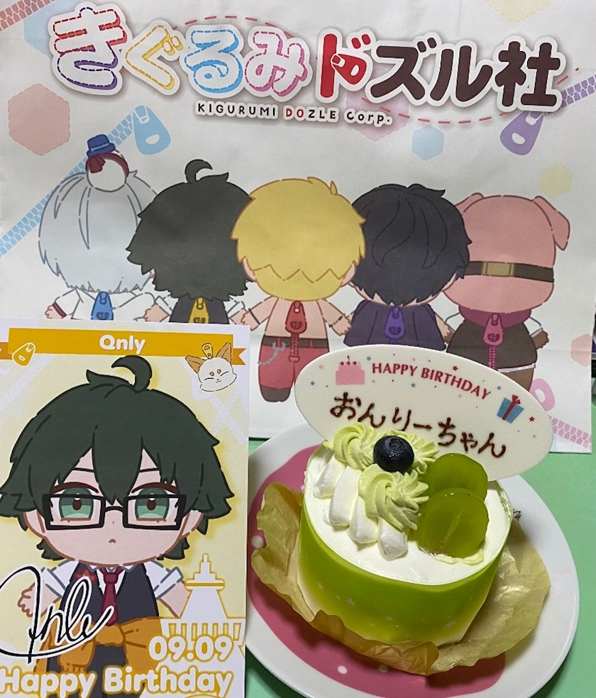 るる