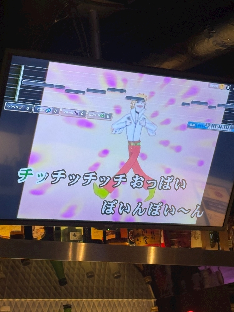 ティラノまな