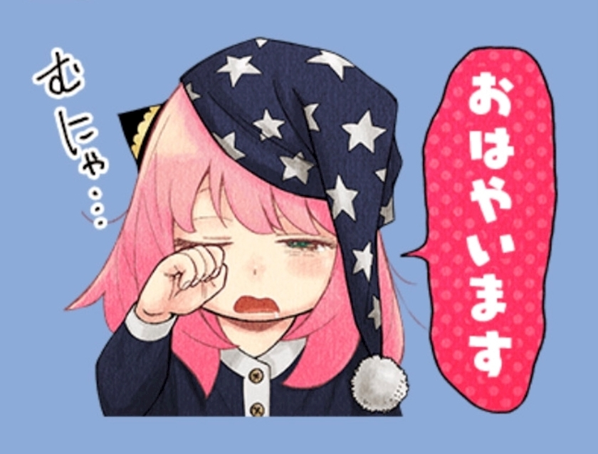 月島 めい