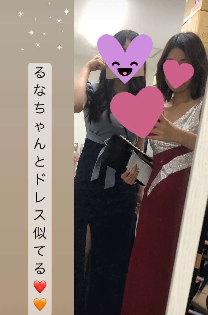涼宮 しずか