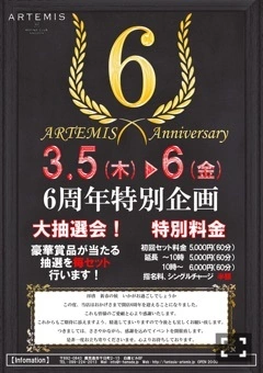 乙嶋 優衣