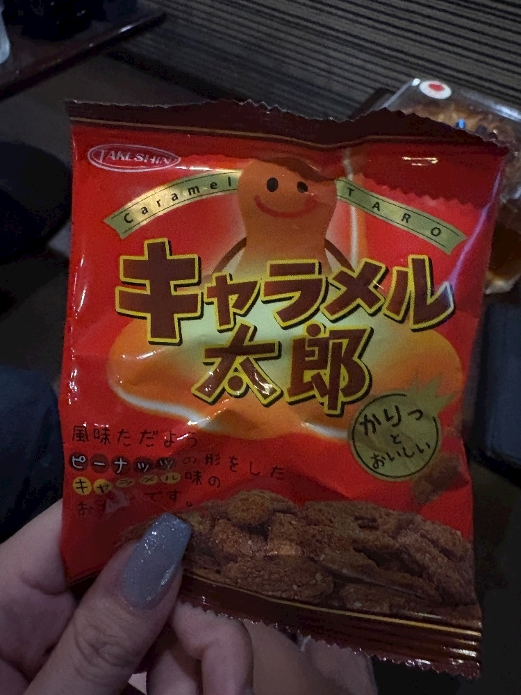 りんな