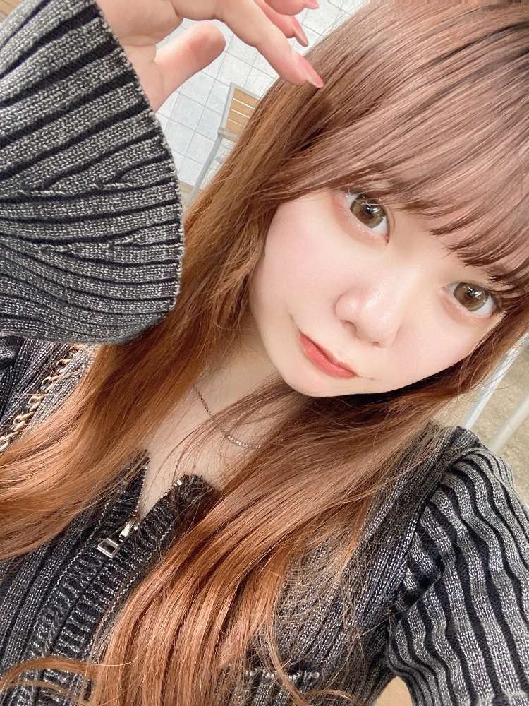 るな