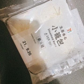 しほ