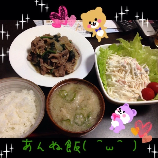 橘 あんな
