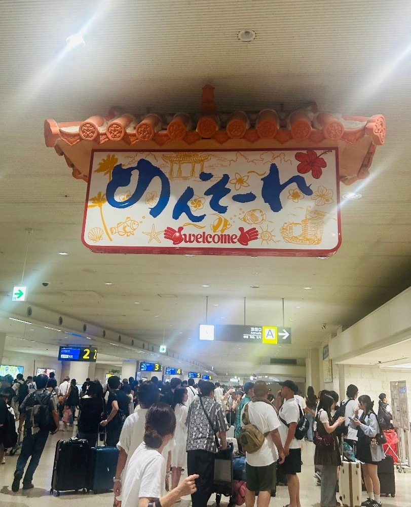 ゆな
