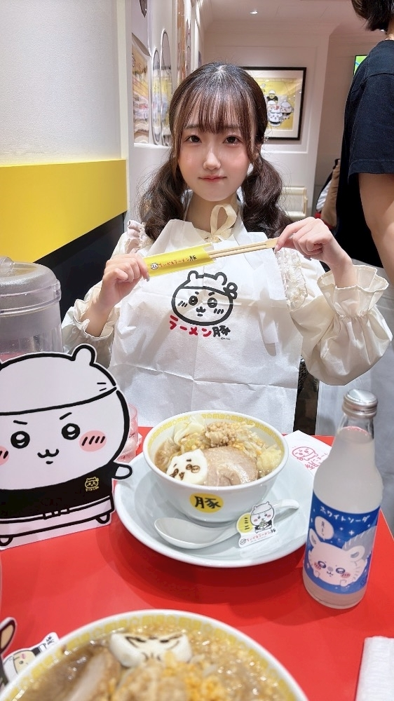 ゆに