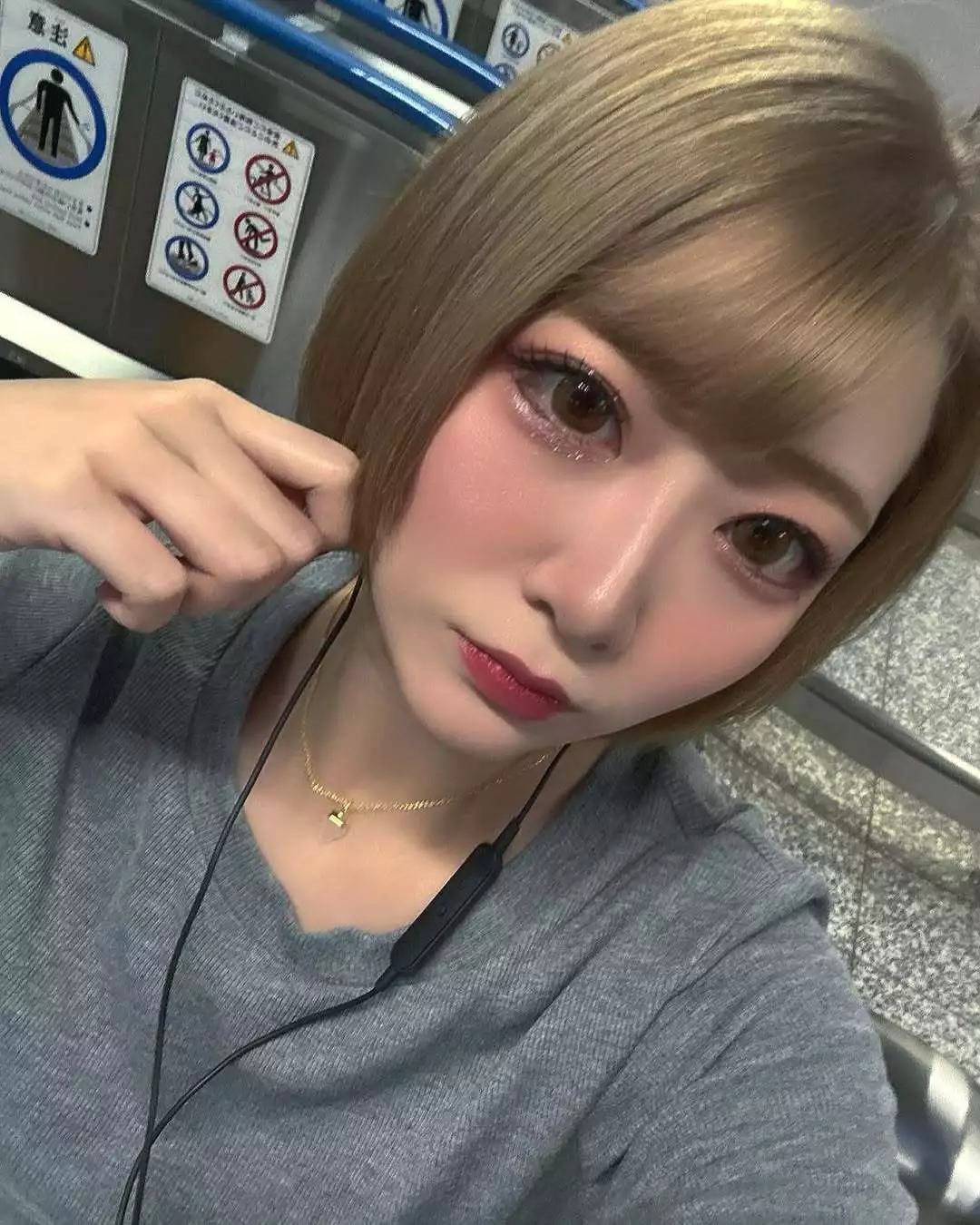ゆな