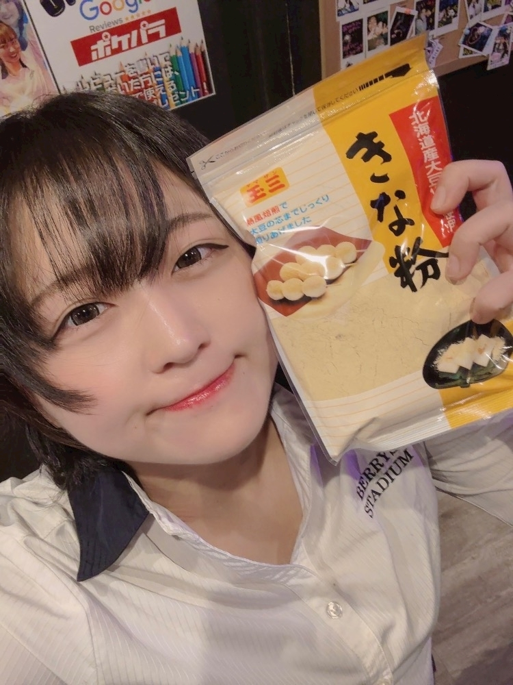 はな