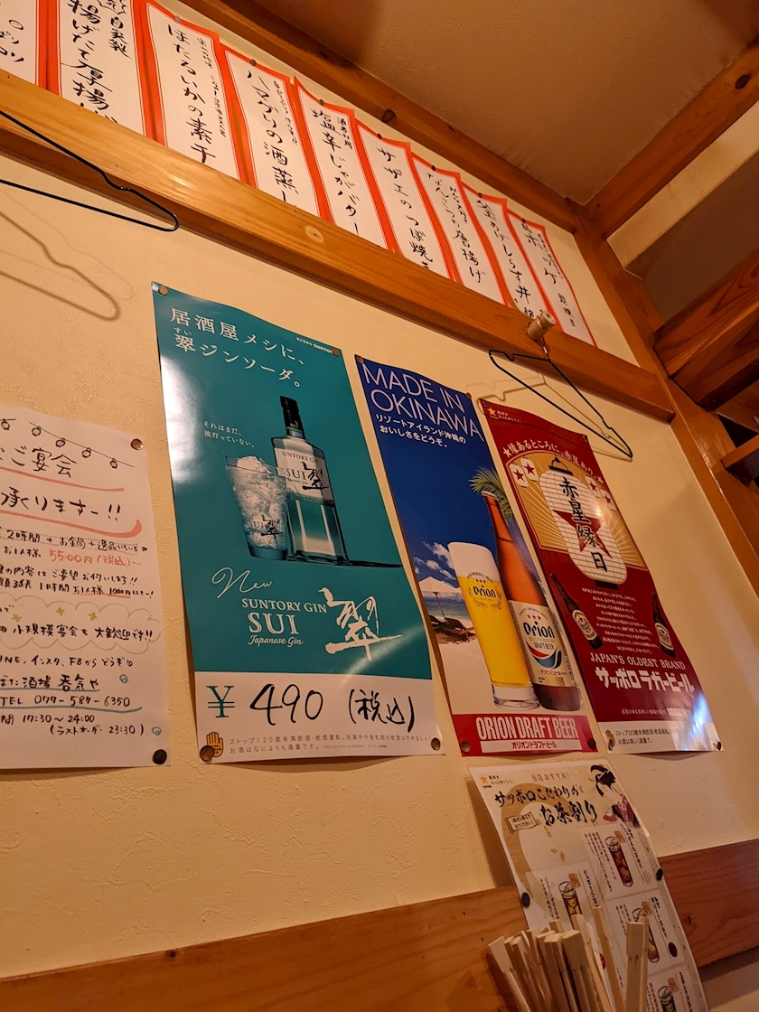 涼宮 しずか