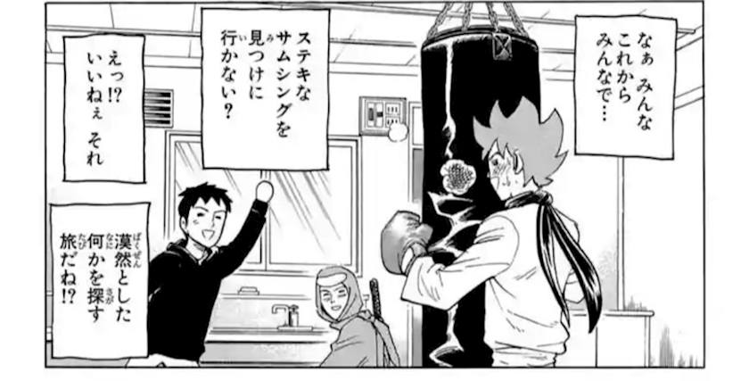 ひかり