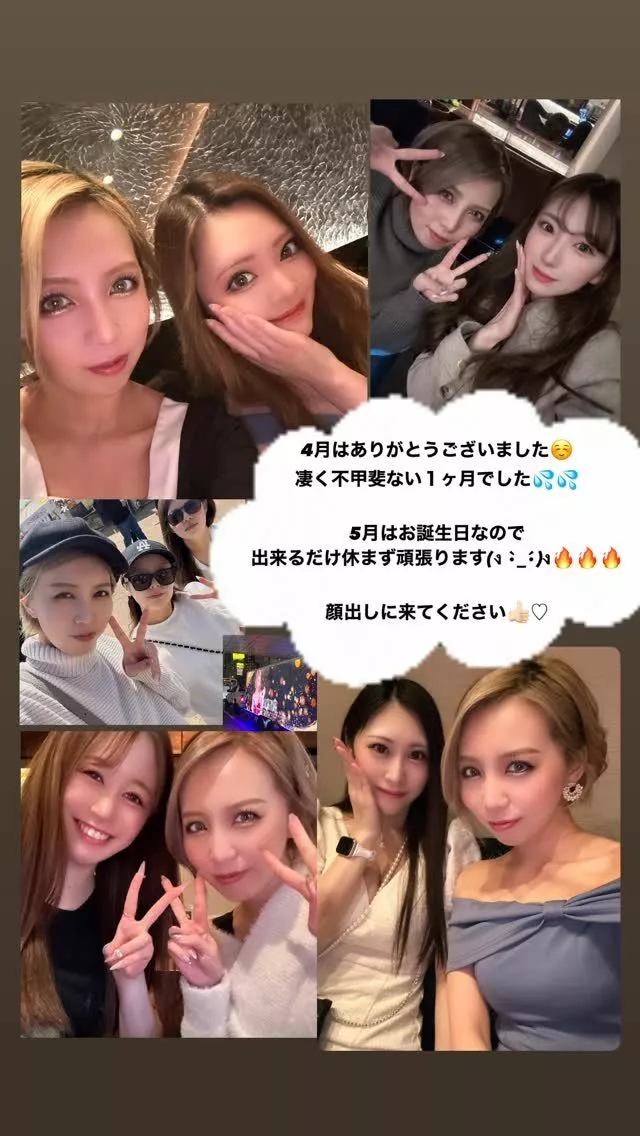 七海 琴音