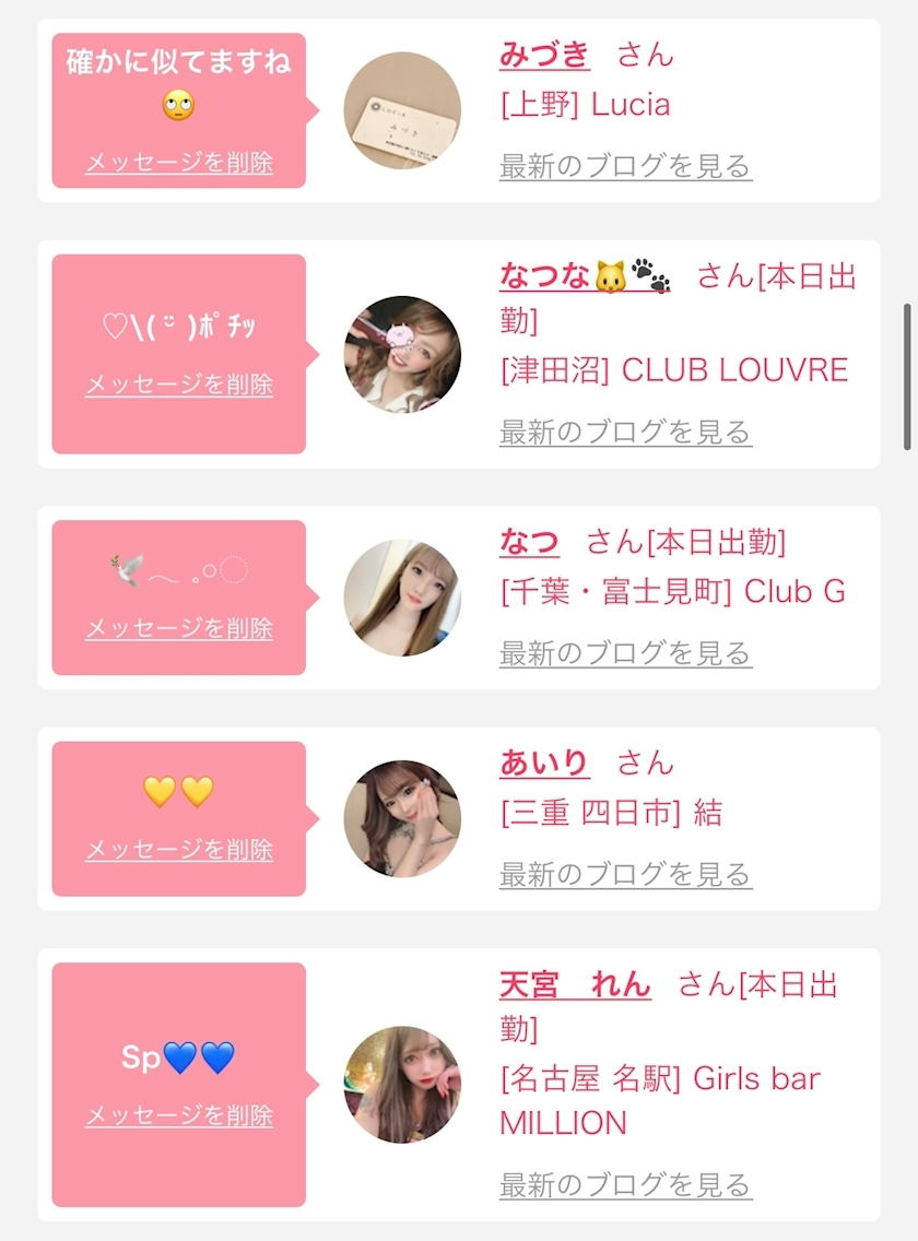れみ
