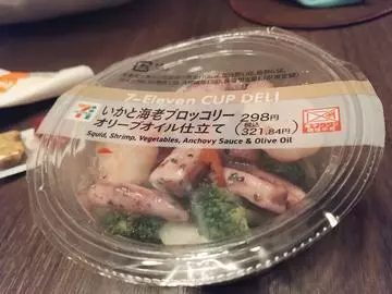 ひな