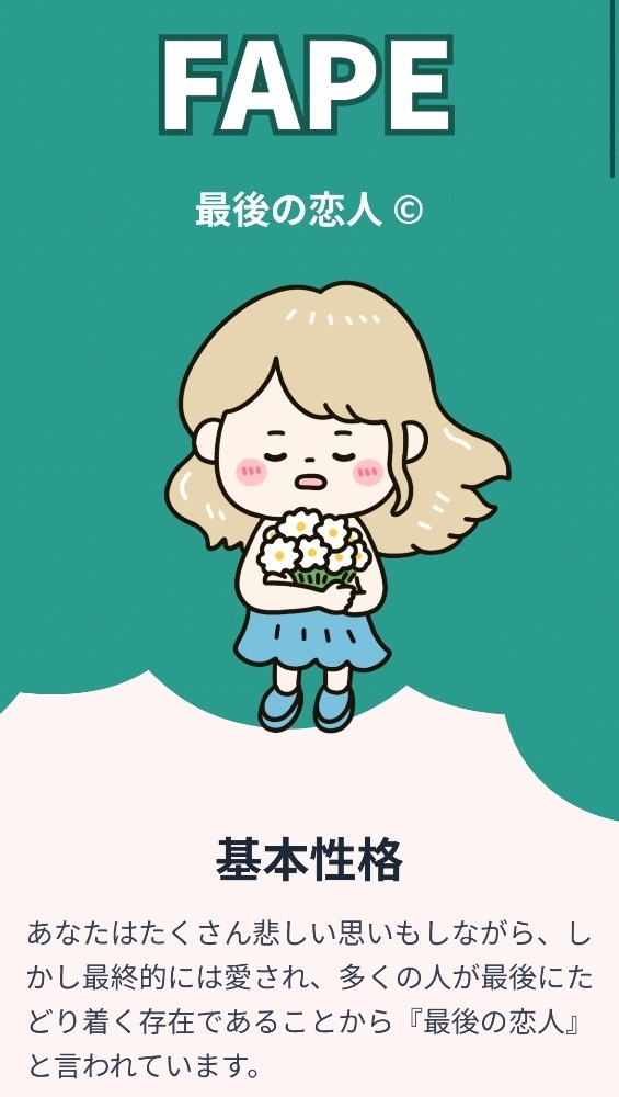ラム