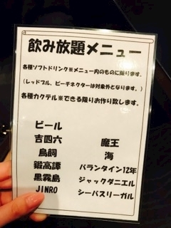 りえ