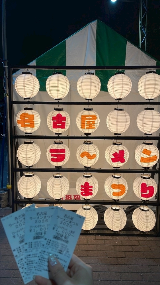 あいか