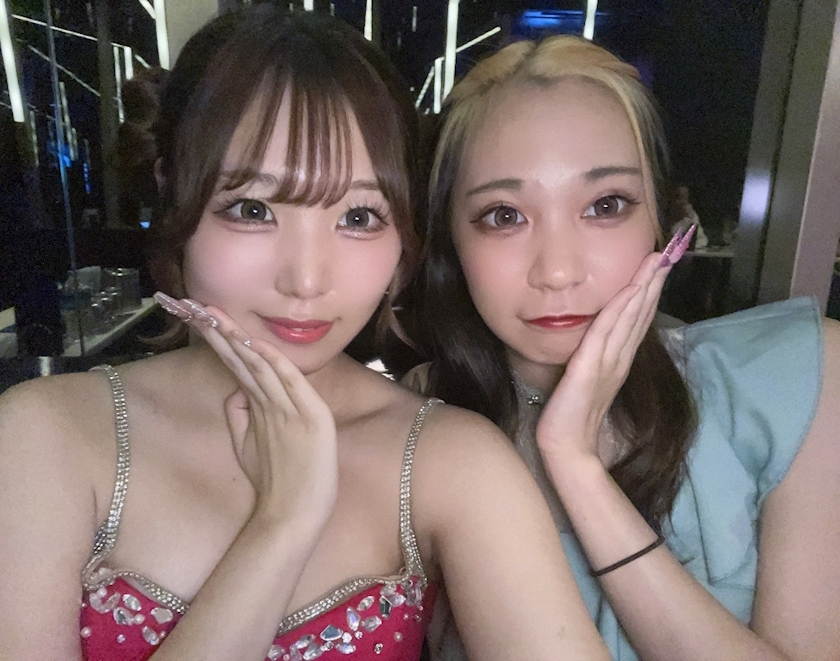えま
